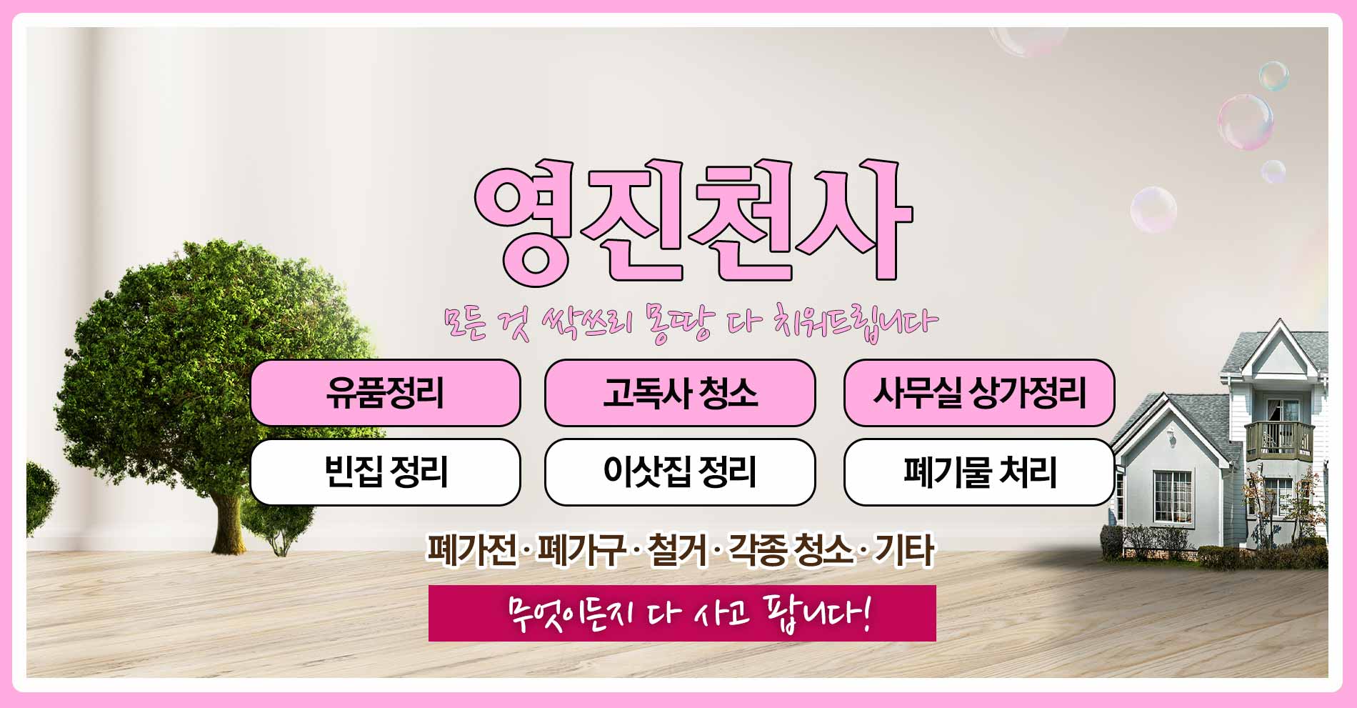 상단이미지